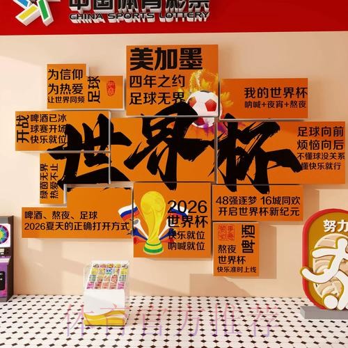 全面解析：如何安全找到世界杯投注网站入口地址