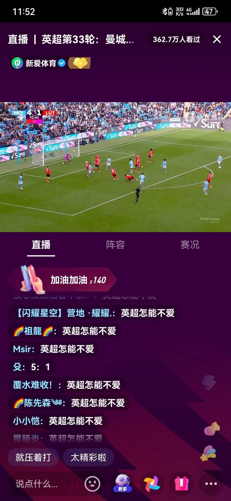 如何免费观看2021世界杯足球直播全赛事