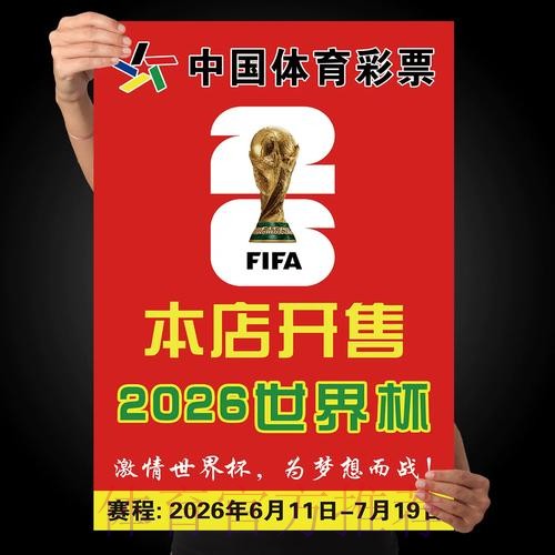 最新世界杯下注最佳平台指南